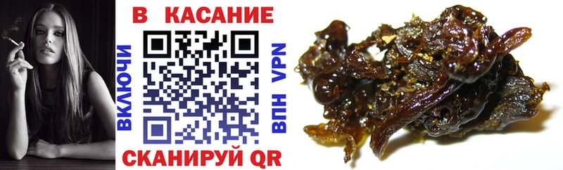 Все наркотики Калтан ОМГ ОМГ ссылка  Меф  Alpha-PVP  ГАШИШ  Конопля 