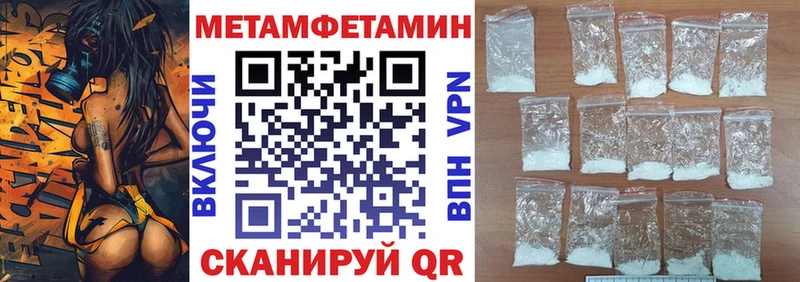Amphetamine 98% Калтан