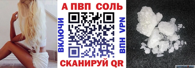 A PVP мука  Калтан 
