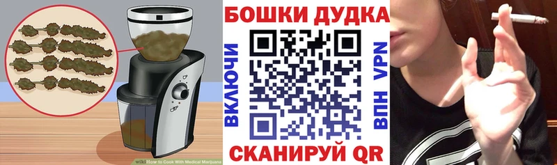Cannafood конопля  Калтан 