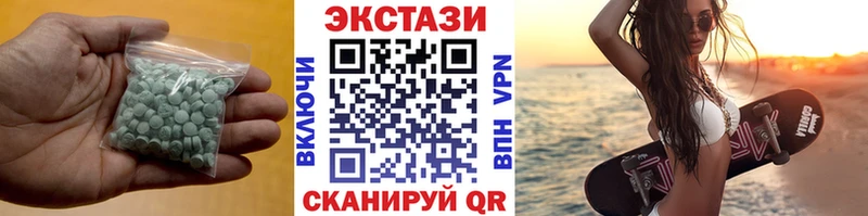 Ecstasy бентли  как найти закладки  Калтан 
