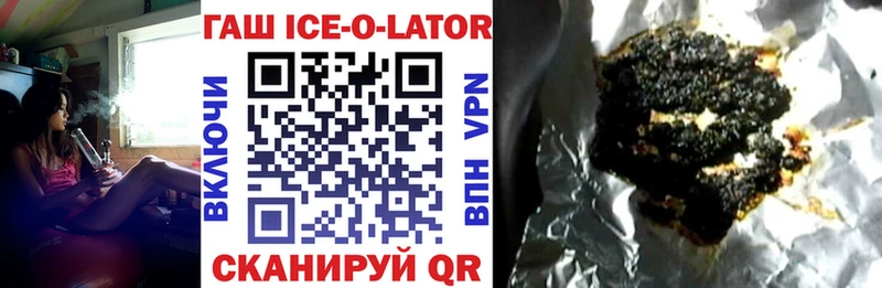 Гашиш hashish  Калтан 