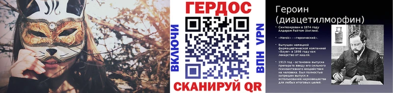 купить наркотики сайты  Калтан  Героин VHQ 
