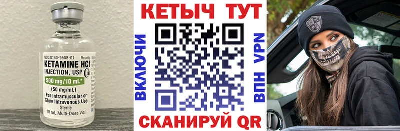 ОМГ ОМГ ссылка Калтан Кетамин ketamine