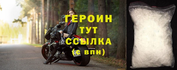 амф Армянск