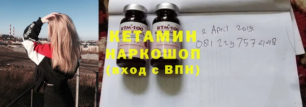 амф Армянск