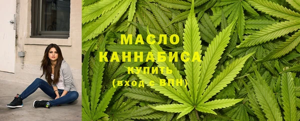 амф Армянск