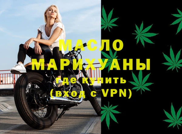 амф Армянск