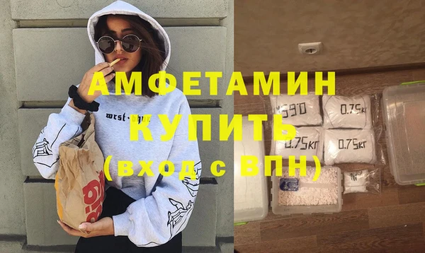 амф Армянск