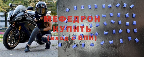 амф Армянск