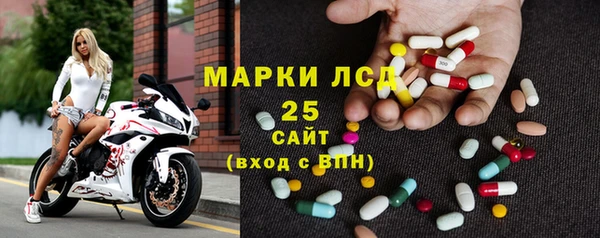 амф Армянск
