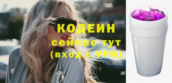 амф Армянск