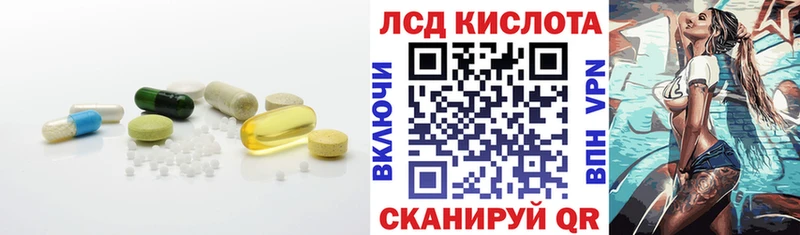 ЛСД экстази ecstasy Калтан