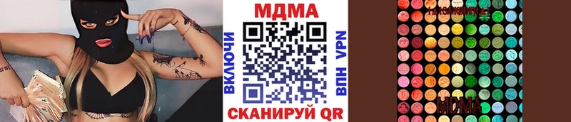 сайты даркнета какой сайт  Калтан  MDMA кристаллы  kraken рабочий сайт 