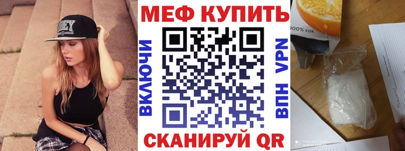 где продают   Калтан  Мефедрон кристаллы 
