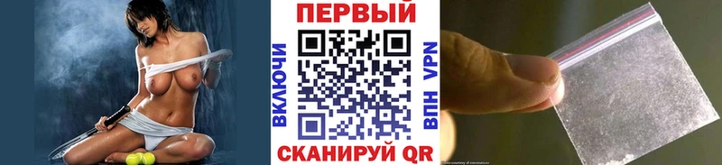 Первитин винт  Калтан 