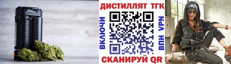 ТГК Wax  Калтан 